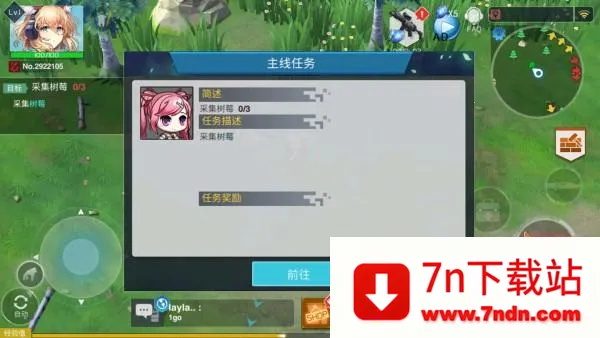 最后一个中二少女2025官方正版 最后一个中二少女2025官方正版