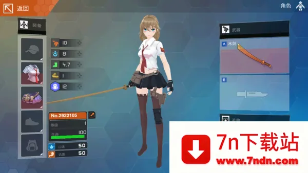 һжŮ2025ٷv1.0.58 ֻͼ