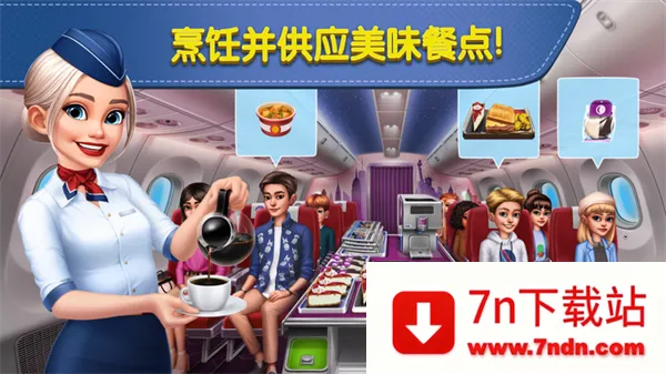 �ɻ����2025���°汾v11.2.0 �ٷ������ͼ