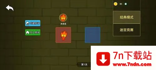 ɭֱ˫2025°汾v2.0.0 ٷͼ