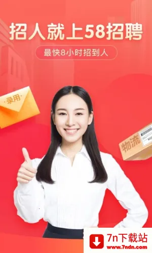 58̼ͬƸ2025ذװv3.47.0 Ѱͼ