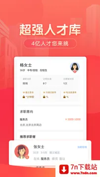 58̼ͬƸ2025ذװv3.47.0 Ѱͼ