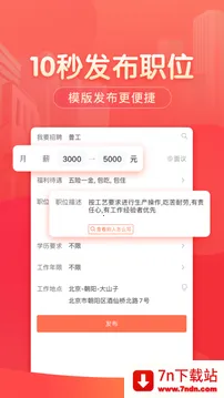 58̼ͬƸ2025ذװv3.47.0 Ѱͼ