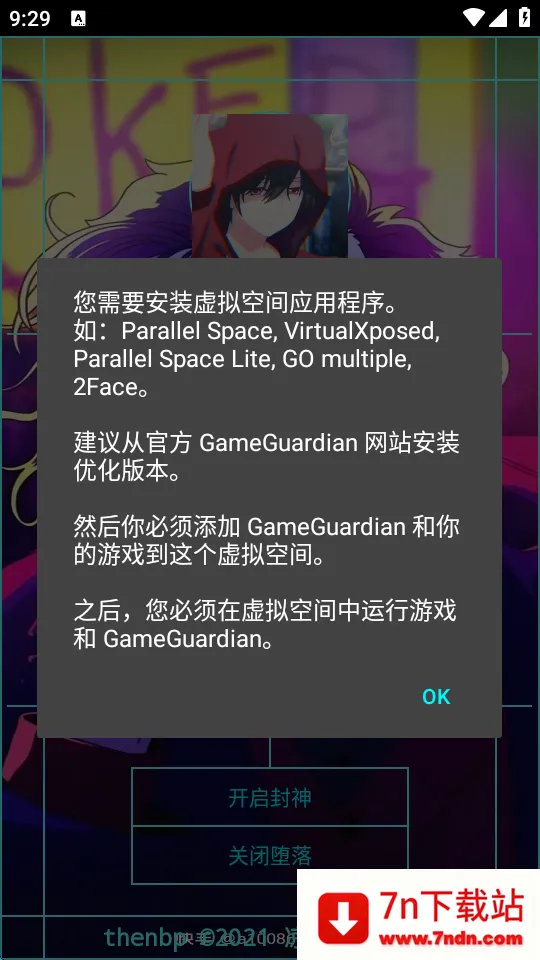 凉情辅助器(游戏辅助工具) 凉情辅助器(游戏辅助工具)