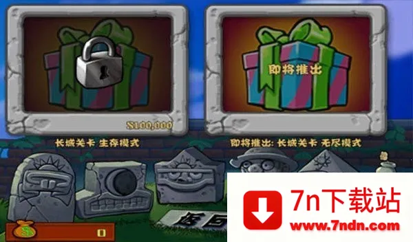 ֲսʬֻv1.0.28 ٷͼ