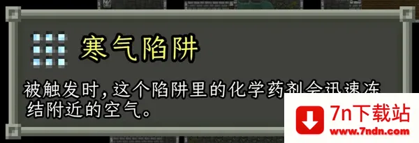 破碎的像素地牢(像素地牢游戏) 破碎的像素地牢(像素地牢游戏)