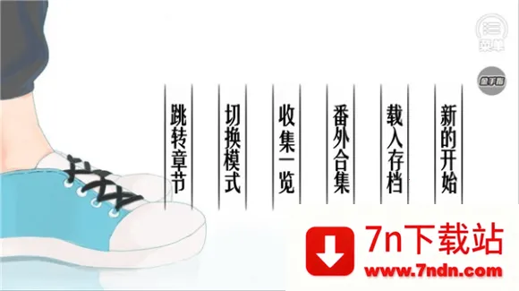 ճ(ðϷ)v2020.07.07.14 ֻͼ