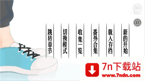 ճ(ðϷ)v2020.07.07.14 ֻͼ