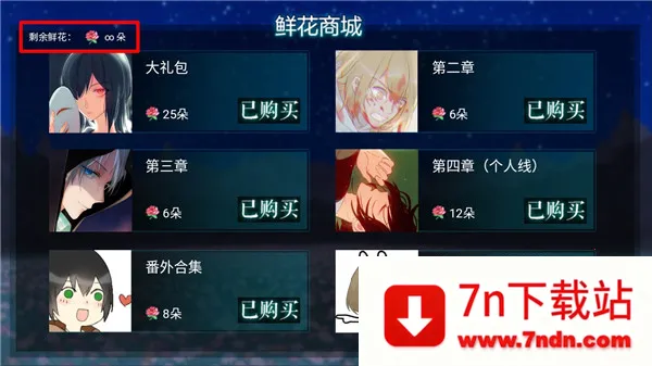 ճ(ðϷ)v2020.07.07.14 ֻͼ