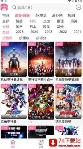 Ƶ2025°汾v4.0.0 Ѱͼ