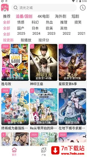 Ƶ2025°汾v4.0.0 Ѱͼ