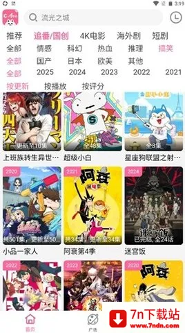 Ƶ2025°汾v4.0.0 Ѱͼ