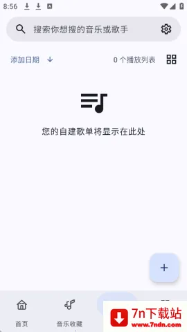 2025ٷ°汾v1.0.8 Ѱͼ