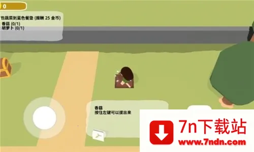 Ų԰(ðϷ)v0.5.0 ֻͼ