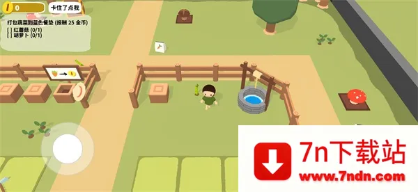 Ų԰(ðϷ)v0.5.0 ֻͼ