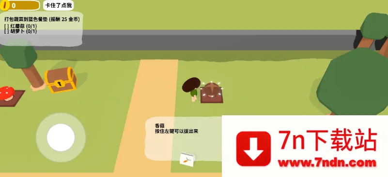 Ų԰(ðϷ)v0.5.0 ֻͼ