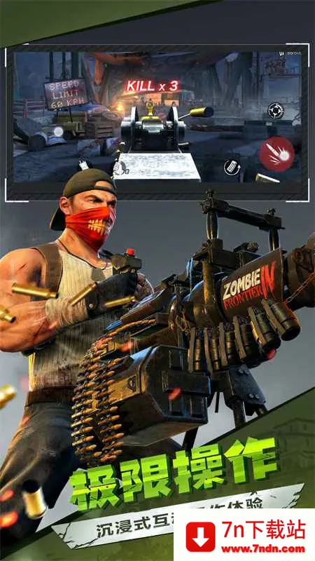 ʬǰ3D2025ٷv1.9.2 ֻͼ