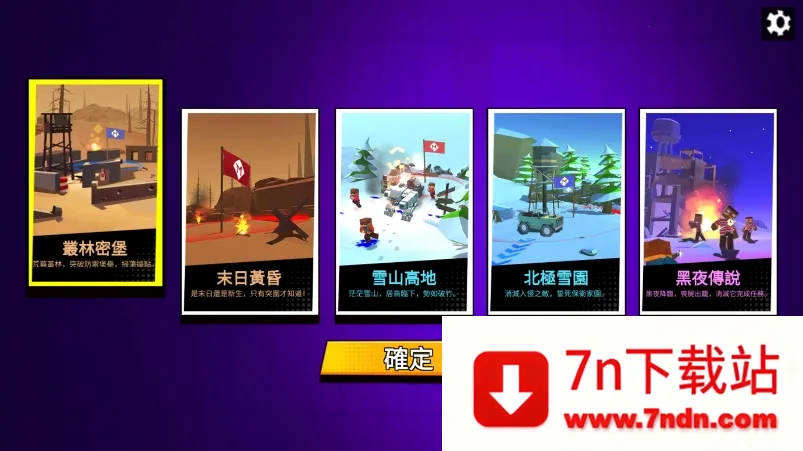 Ħս2025ٷ°汾v1.0 ֻͼ