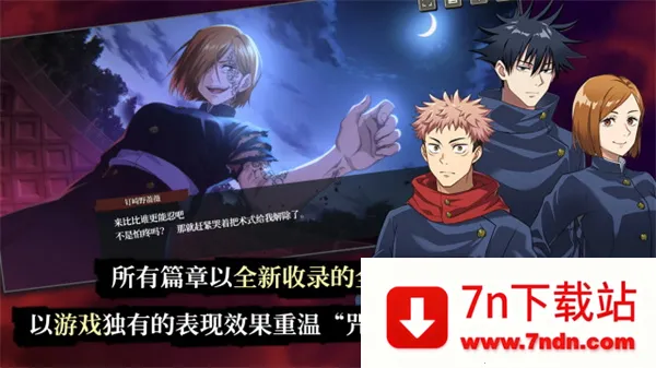 սӰҹ2025ٷ°汾v2.4.1 ׿ͼ