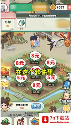 ｭɽ2025ذװv0.5 ׿ͼ