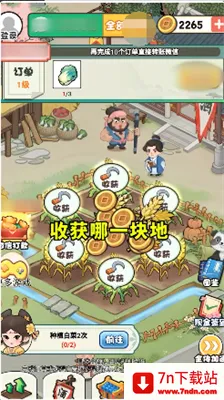 ｭɽ2025ذװv0.5 ׿ͼ