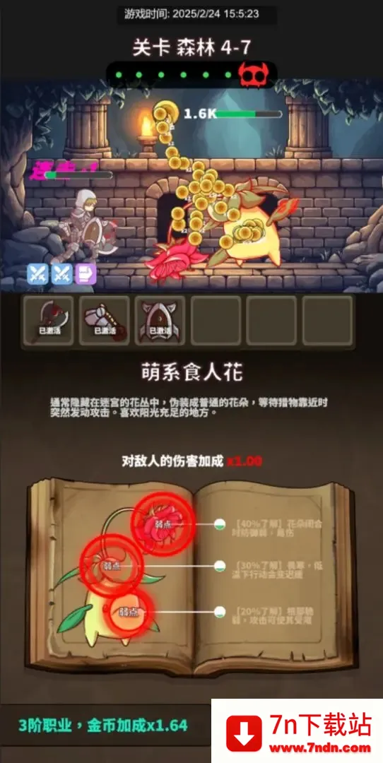 Թʳ׿ֻv0.6.012 ׿ͼ