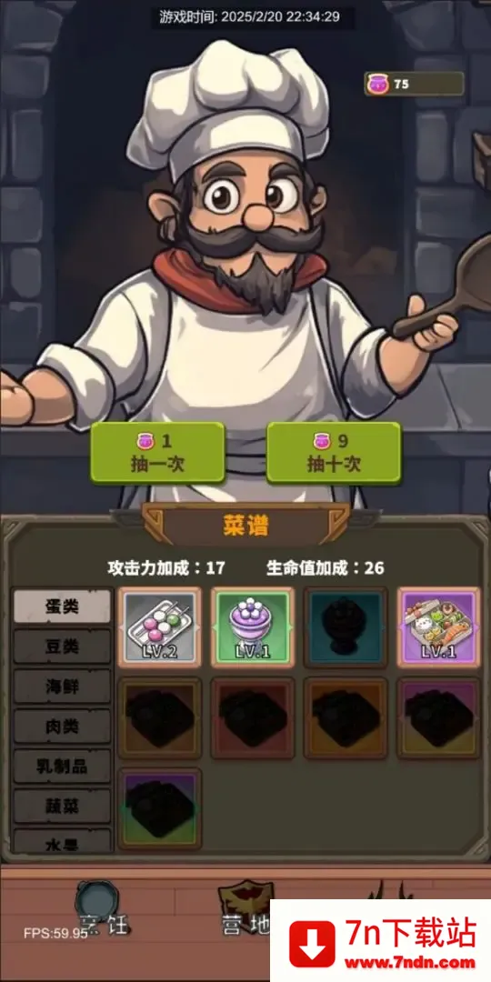 Թʳ׿ֻv0.6.012 ׿ͼ