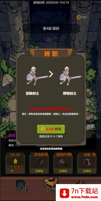 Թʳ׿ֻv0.6.012 ׿ͼ