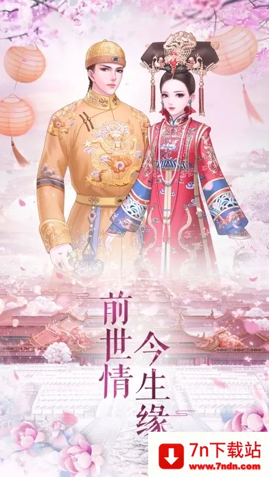 ɽ֮°׿ֻv1.7.1 ׿ͼ