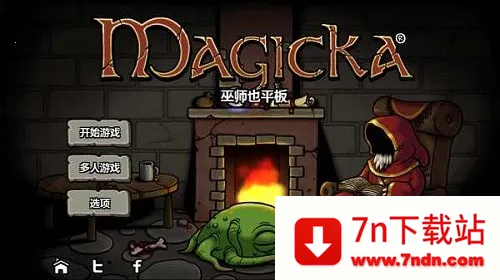 ħܷ֮(ħսϷ)v1.4.4 ٷͼ