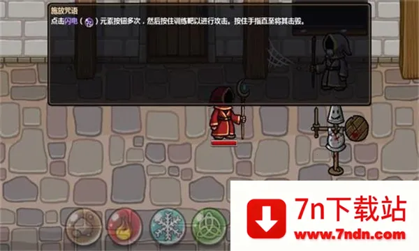 ħܷ֮(ħսϷ)v1.4.4 ٷͼ