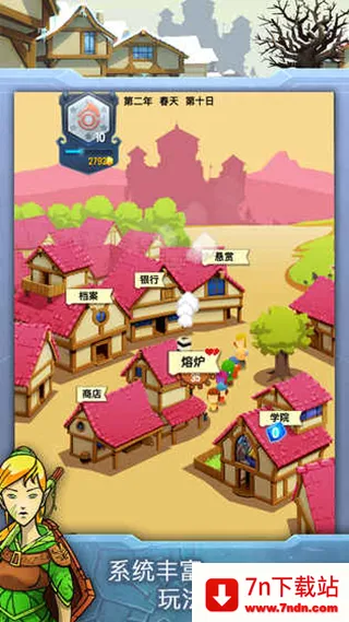 2(Ϸ)v1.12.1 ׿ͼ