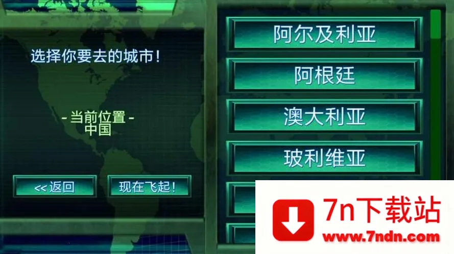 黑客帝国汉化版