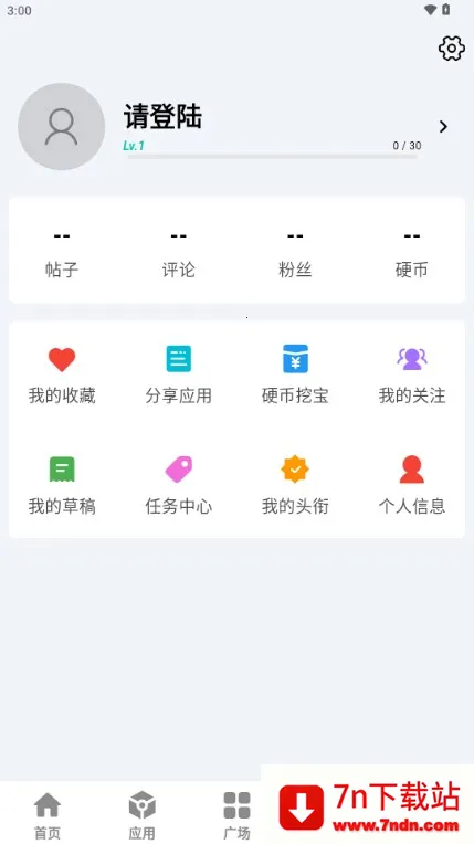 CY2025ٷ°汾v3.2 ٷͼ