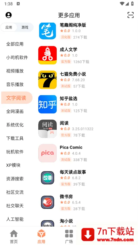 CY2025ٷ°汾v3.2 ٷͼ