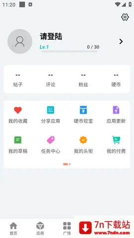 CY2025ٷ°汾v3.2 ٷͼ