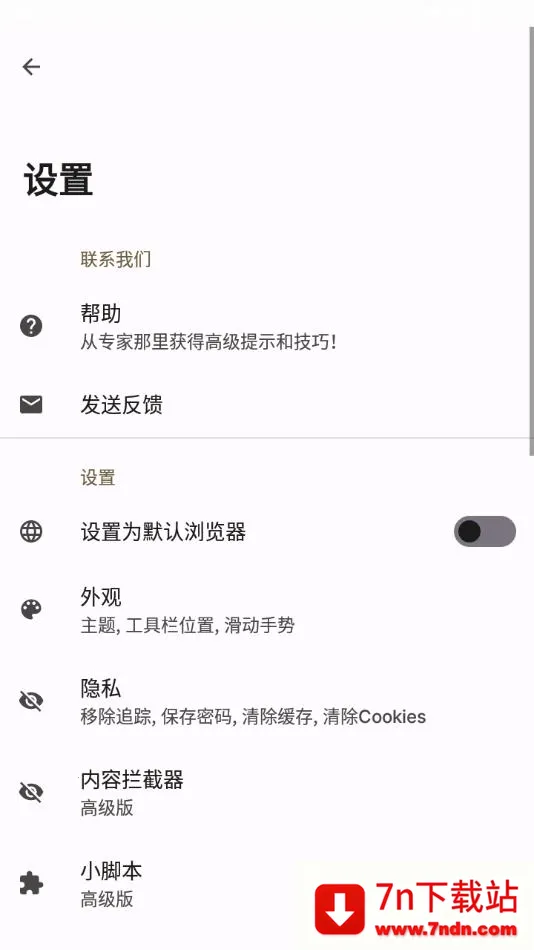 Hermit(˽)v29.4.2 ׿ͼ