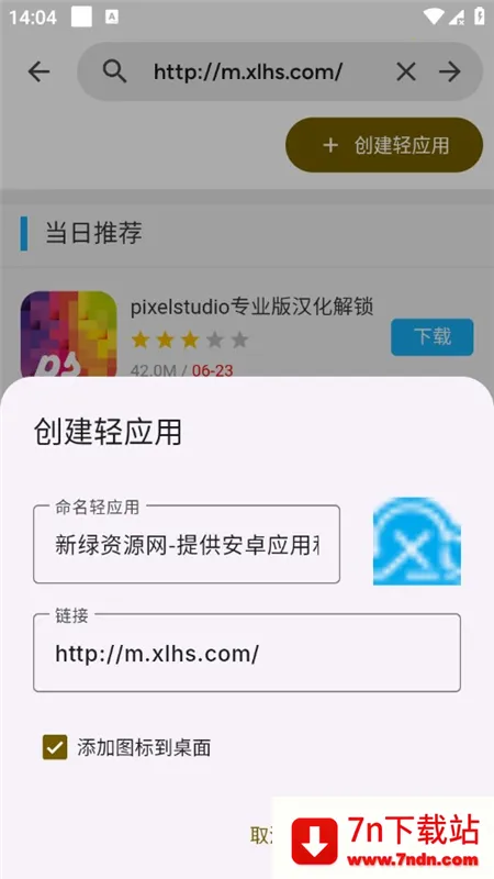 Hermit(˽)v29.4.2 ׿ͼ