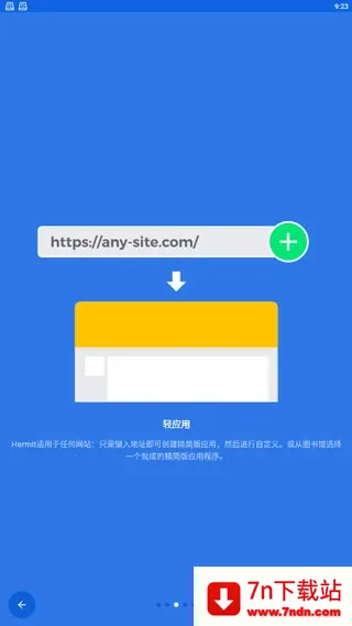 Hermit(˽)v29.4.2 ׿ͼ