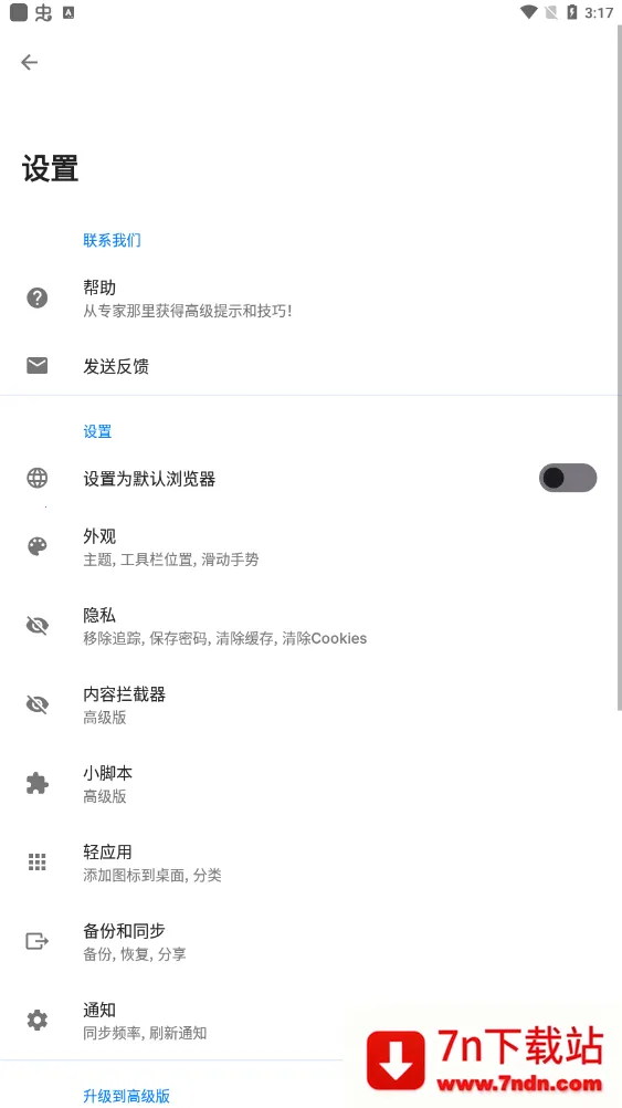 Hermit(˽)v29.4.2 ׿ͼ