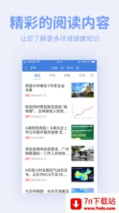 ε����ͼ2025���°汾v7.4.0 ��Ѱ��ͼ