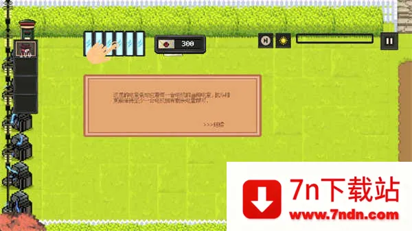 庄园主大战偷电贼2025下载安装 庄园主大战偷电贼2025下载安装