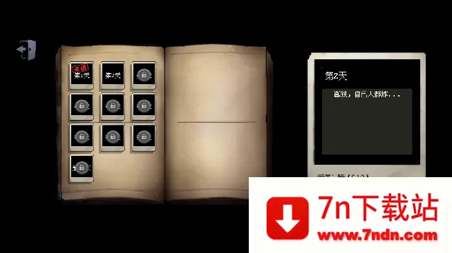 ׯ԰ս͵2025ذװv1.1.2 ׿ͼ