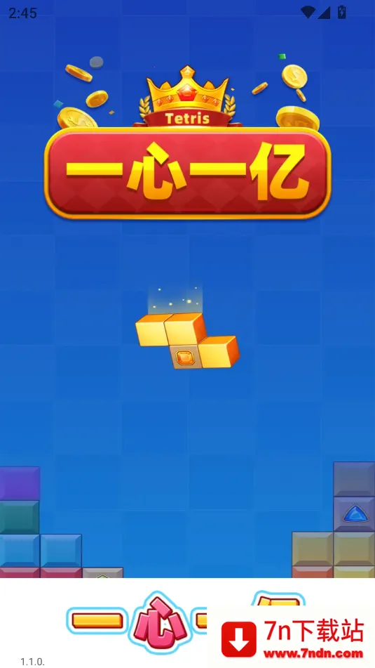 һһ2025ٷ°汾v1.1.3 ٷͼ