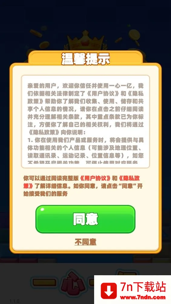 һһ2025ٷ°汾v1.1.3 ٷͼ