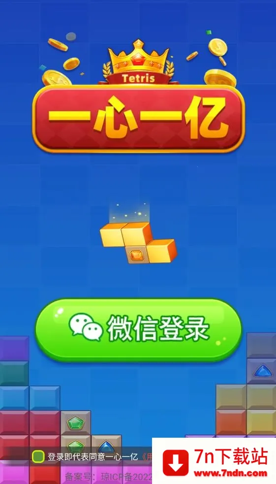 һһ2025ٷ°汾v1.1.3 ٷͼ