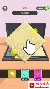 ױƷ޸2025ٷv1.2.3 ׿ͼ