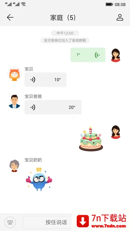 ܹػΪֱ(ͯػӦ)v2.0.15.300 ٷͼ