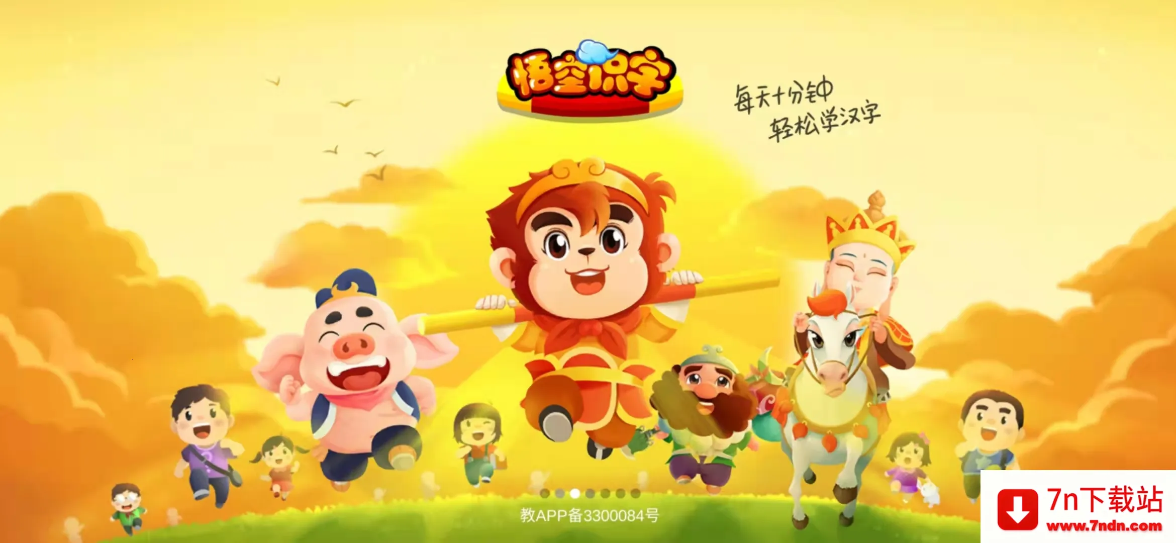 ���ʶ��2025���°汾v3.12.30 ��׿���ͼ