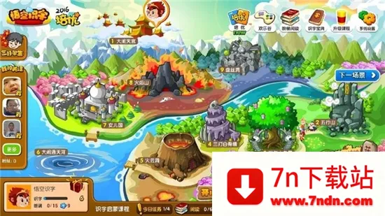 ���ʶ��2025���°汾v3.12.30 ��׿���ͼ